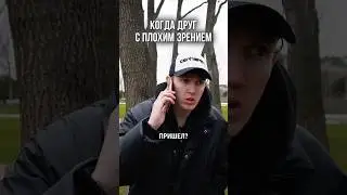 Когда друг с плохим зрением #юмор #кари #kari ботинки арт: WW202936
