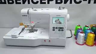 Бытовая вышивальная машина Brother Innov-is M330E