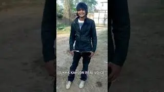 Sukha Kahlon real voice #sukhakahlonmovie