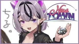 【#NEWTOWN┆2/19】あんたが石をとれば あたしも石をとる【コンプサウルス┆ゆにれいど！】