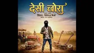 Dasi chora #Rk series #shiva kall 