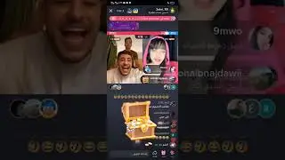 عبسي ينصدم من صوت سالي على لايف التيك توك