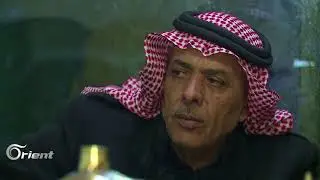 إجتماع مجلس القبائل والعشائر السورية في الأردن – جيران