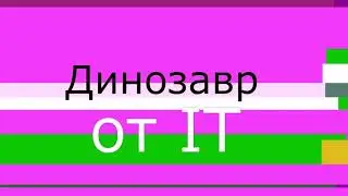 Эмулятор УКНЦ.