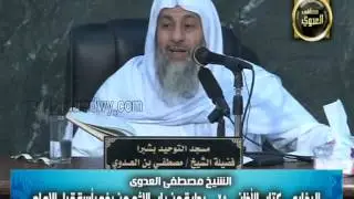 البخارى (141) 