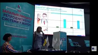 Татарчук Тетяна Феофанiвна - практика та результати застосування вагінального гелю DeflaGyn