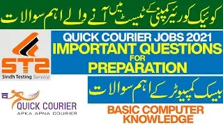 Sindh Testing Service (STS)| Important Questions | Quick Courier Jobs 2021| Basic Computer | NTS