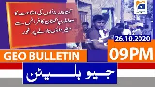 Geo Bulletin 09 PM | 27th October 2020