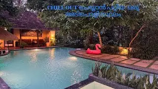 The Farm Stay That Heals You: Peace, Nostalgia & A Stunning Pool | Thottupuram Stay