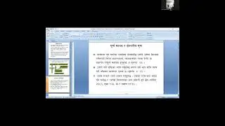 Malaysia NCOC DOC  Lec 3