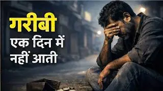 Why People Stay Poor? | Gareebi Ki Asli Kahani (Real Life Story)&rdquo;