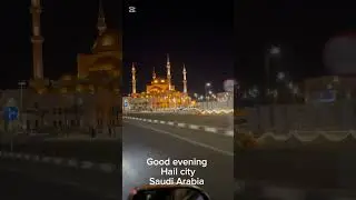 Beautiful mosque in Hail Saudi Arabia