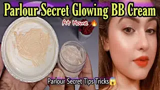 how to make glowing bb cream at home | No Makeup Look with bb cream