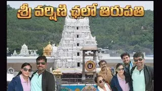 SRI VARSHINI CHALO TIRUPATI🙏 #trending#boost#public#tourism#tirumala#vijayawada#Hyderabad#fyp#vizag
