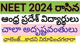 Andhra Pradesh Neet 24 Students is Lucky|Neet 24 AP compilation #virul #neet #video
