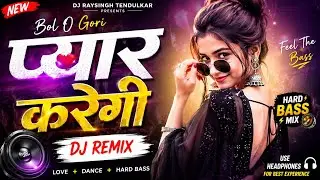 BOl O GORI PYAAR KAREGI 🌼 90s, Bollywood style Romantic song 🌼 Old is gold everyone Sadabahar