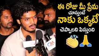 Akash Puri Very EMOTIONAL Words about His Fans | Chor Bazar Movie | Am Media