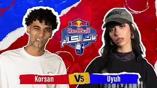 Red Bull MAT El Kalam 2025 - Pirate vs. Sleep