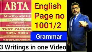 Madhyamik ABTA Test Paper 2025 - 2026 English page  1001 //Madhyamik ABTA Test Paper 2026 solved