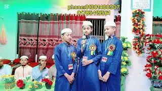বাংলাদেশ নূরানী মাদ্রাসার শিশু শিল্পী দের কন্ঠে আব্বু এবং আম্মু বড় ভাগ্যবান।