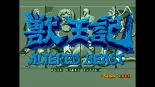 Altered Beast: Wise Fwom Your Gwave!