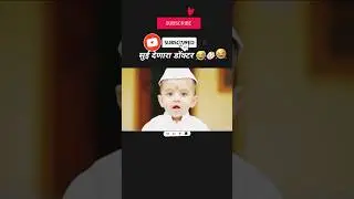 AI baby funny Moment| Ai Beby2025 #tamilfunny #cutebaby #aitamilbaby #aitamil #marathi #maharashtra