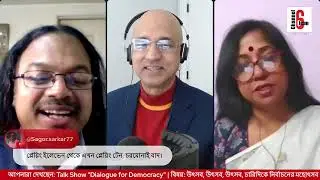 বিষয়: উৎসব, উৎসব, উৎসব, চারিদিকে নির্বাচনের মহোৎসব এবং রিকনসিলিয়েশান।