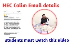 HEC Claim email details