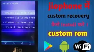 🔥how to install philz recovery in jio phone 2021 | philz recovery in jio phone | custom rom install