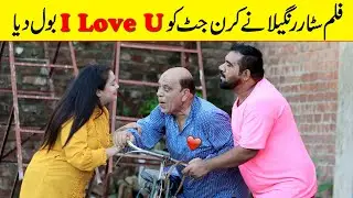 Part 17- FilmStar Rangeela Ne Kiran Jutt Ko I Love You Bol Diya Funny Prank | @Velle Loog Khan Ali