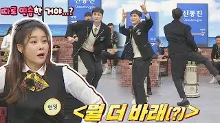 '귀 빨간 춤짱' 민경훈(Min Kyung hoon)의 앙증맞은 댄스^_^ 〈뭘 더 바래(?)〉♬ 아는 형님(Knowing bros) 313회 | JTBC 220101 방송