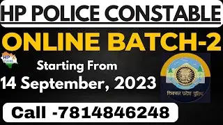 HP Police Constable Recruitment 2023 | Online Batch - 2 | Starting From 14th September 2023