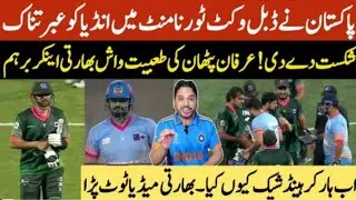 Pakistan Beat India in Double wicket World Cup 2026 by 5 Runs !