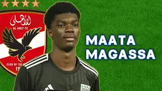 الموريتاني ماتا ماجاسا لاعب زد صفقة الأهلي المنتظرة 2026 الاهداف والمهارات 🔥 Maata Magassa Zed FC
