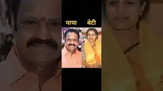 South Indian actress with father and daughter #viral #shorts