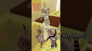 Снимать для вас еще такие видео? 🐰 #роблокс #коржик #roblox