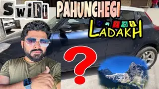 LADAKH TRIP की तैयारी शुरू | LIGHT MODIFICATION IN SWIFT #ladakh #travel #car