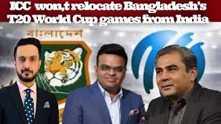 ICC won&rsquo;t relocate Bangladesh&rsquo;s T20 World Cup games from India