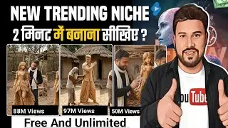 AI Wooden Statue Making Video Kaise Banaye 😱 | Viral AI Shorts | HyperReels Tutorial Hindi