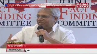 AP Govt sends Budget Report to Pawan Kalyan JFC  | Mahaa News