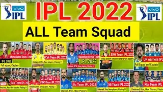 IPL 2022 सभी टीमों का ख़तरनाक Squad | Ipl 2022 all team squad | Ipl 2022 mega auction