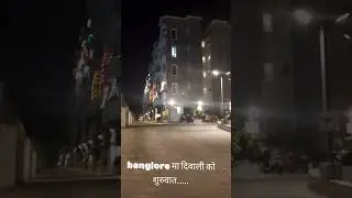 #deusivailo #indianepalrelation #happydiwali