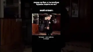 Нет времени ходить на кв #stalcraftx #stalcraft #кв #mem #memes #сталкрафт #сталкрафтх  #жиза