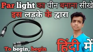 par light ka pin kaise banaye ll How to make par light/XLR pin ll Dj Nishad