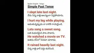 Spoken English #Telugu#Simple past tense!
