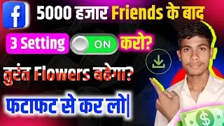 5000 Friends Ke Bad Flowers Kaise Badhaye|✅️💯 Flowers Kaise Badhaye|✅️🙏🤑#facebook update