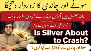 🚨 Gold & Silver Crash! Massive Correction Shocks the Market | gold and silver prediction for Feb 