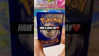 Отличного дня! ❤️ #pokemon #pokemonchannel #pokemoncards #pokemontcg