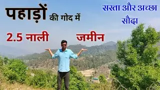 Land for Sale | 2.5 Nali Land in Mukteshwar | Peaceful Location with Mountain view