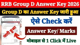 Group D Ka Answer Key Kaise Check Kare 2026 ? How to Download RRB Group D Answer Key 2026 ?